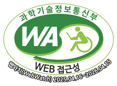 과학기술정보통신부 WA(WEB접근성) 품질인증 마크, 웹와치(WebWatch) 2024.01.24 ~ 2025.01.22